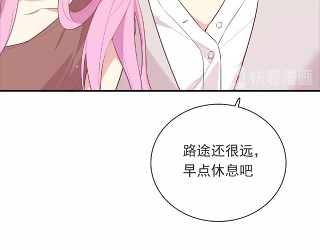 《城市王子与土着少女》第89话 贝拉登场？ 第36页