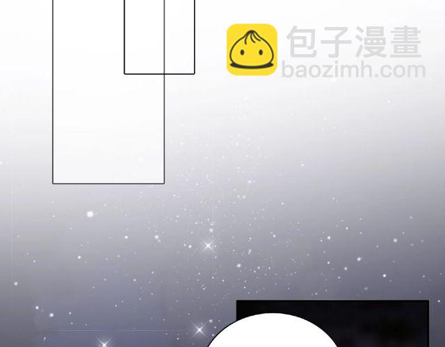 《城市王子与土着少女》第89话 贝拉登场？ 第39页