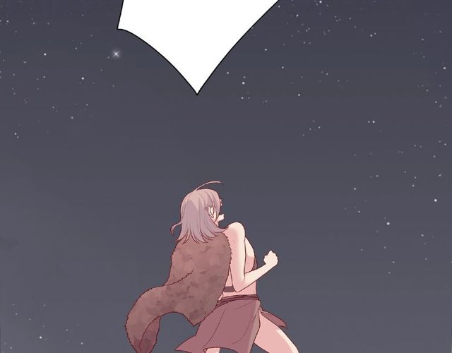 《城市王子与土着少女》第89话 贝拉登场？ 第47页