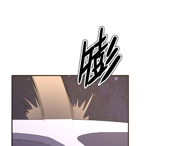 《城市王子与土着少女》第89话 贝拉登场？ 第49页