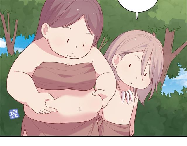 《城市王子与土着少女》第90话 追求爱情 第12页