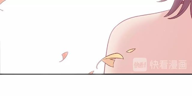 《城市王子与土着少女》第90话 追求爱情 第20页