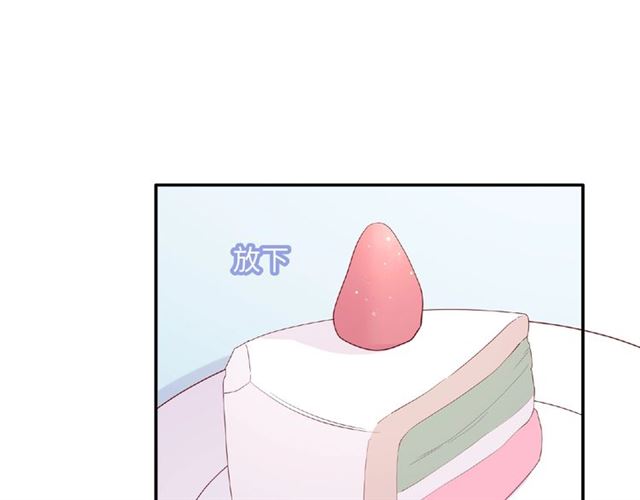 《城市王子与土着少女》第90话 追求爱情 第35页