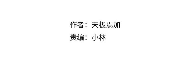 《城市王子与土着少女》第90话 追求爱情 第4页