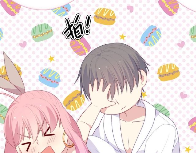 《城市王子与土着少女》第92话 传统 第11页