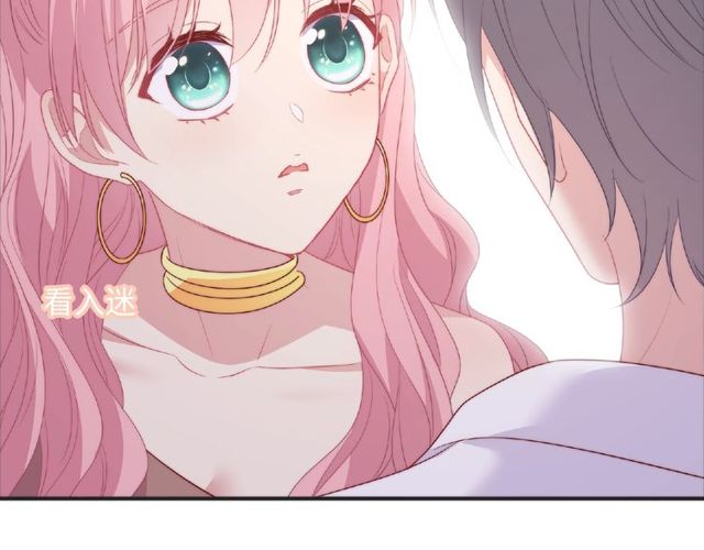 《城市王子与土着少女》第92话 传统 第16页