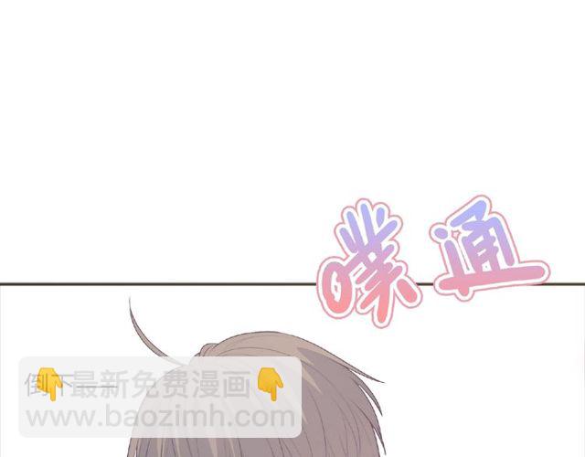 《城市王子与土着少女》第92话 传统 第22页