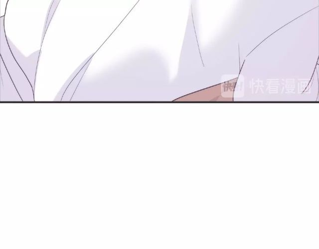 《城市王子与土着少女》第92话 传统 第44页