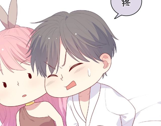 《城市王子与土着少女》第92话 传统 第48页