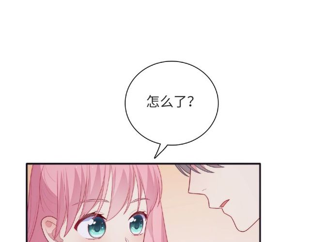 《城市王子与土着少女》第92话 传统 第50页