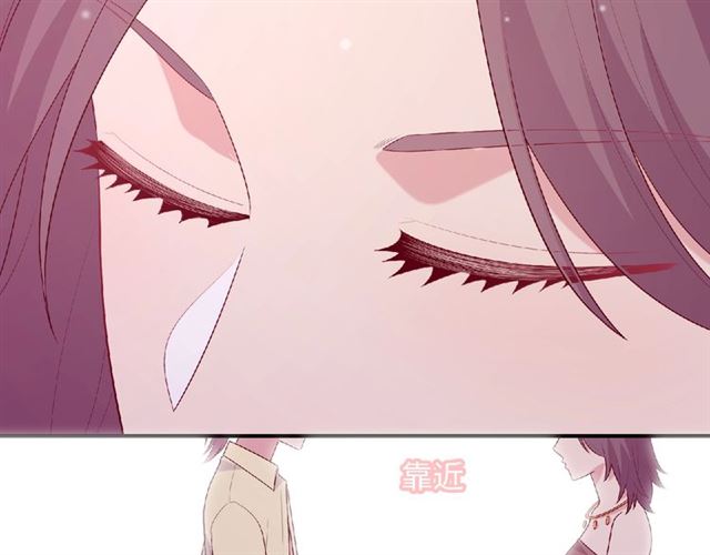 《城市王子与土着少女》第93话 偏要在一起 第14页