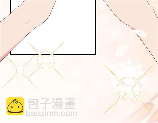 《城市王子与土着少女》第93话 偏要在一起 第17页