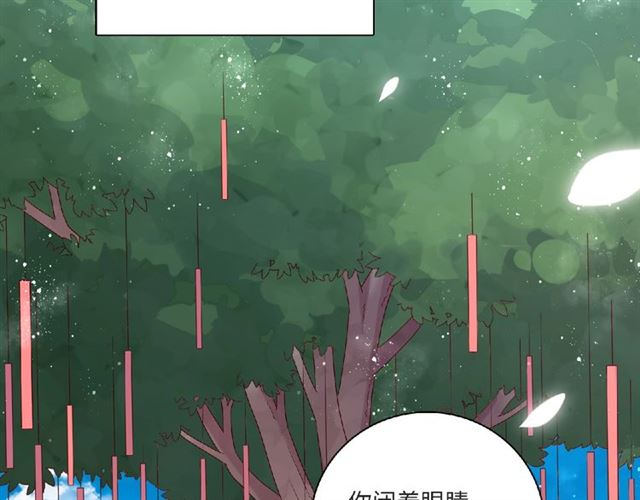 《城市王子与土着少女》第93话 偏要在一起 第25页