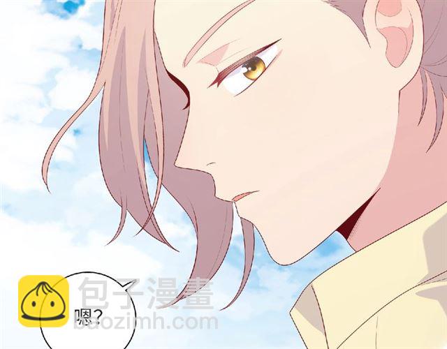 《城市王子与土着少女》第93话 偏要在一起 第31页