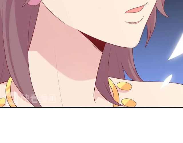 《城市王子与土着少女》第93话 偏要在一起 第34页
