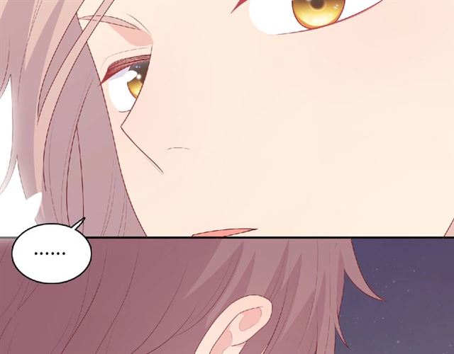 《城市王子与土着少女》第93话 偏要在一起 第38页