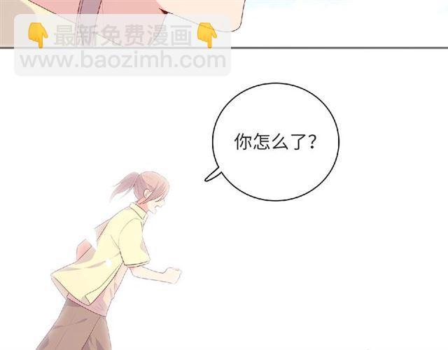 《城市王子与土着少女》第93话 偏要在一起 第40页
