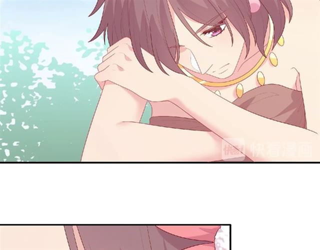 《城市王子与土着少女》第93话 偏要在一起 第44页