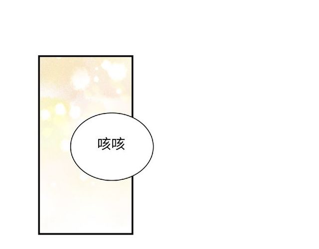 《城市王子与土着少女》第91话 你准备好了吗？ 第29页