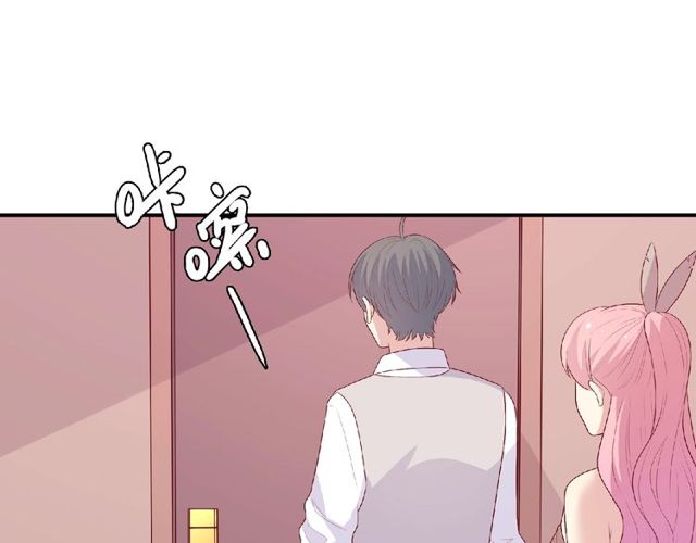 《城市王子与土着少女》第91话 你准备好了吗？ 第37页
