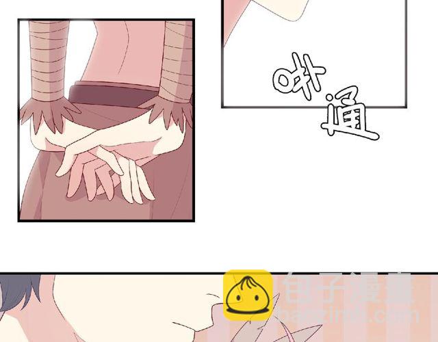 《城市王子与土着少女》第91话 你准备好了吗？ 第47页