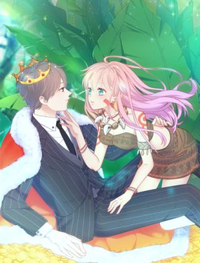 《城市王子与土着少女》漫画封面图 - tl漫画
