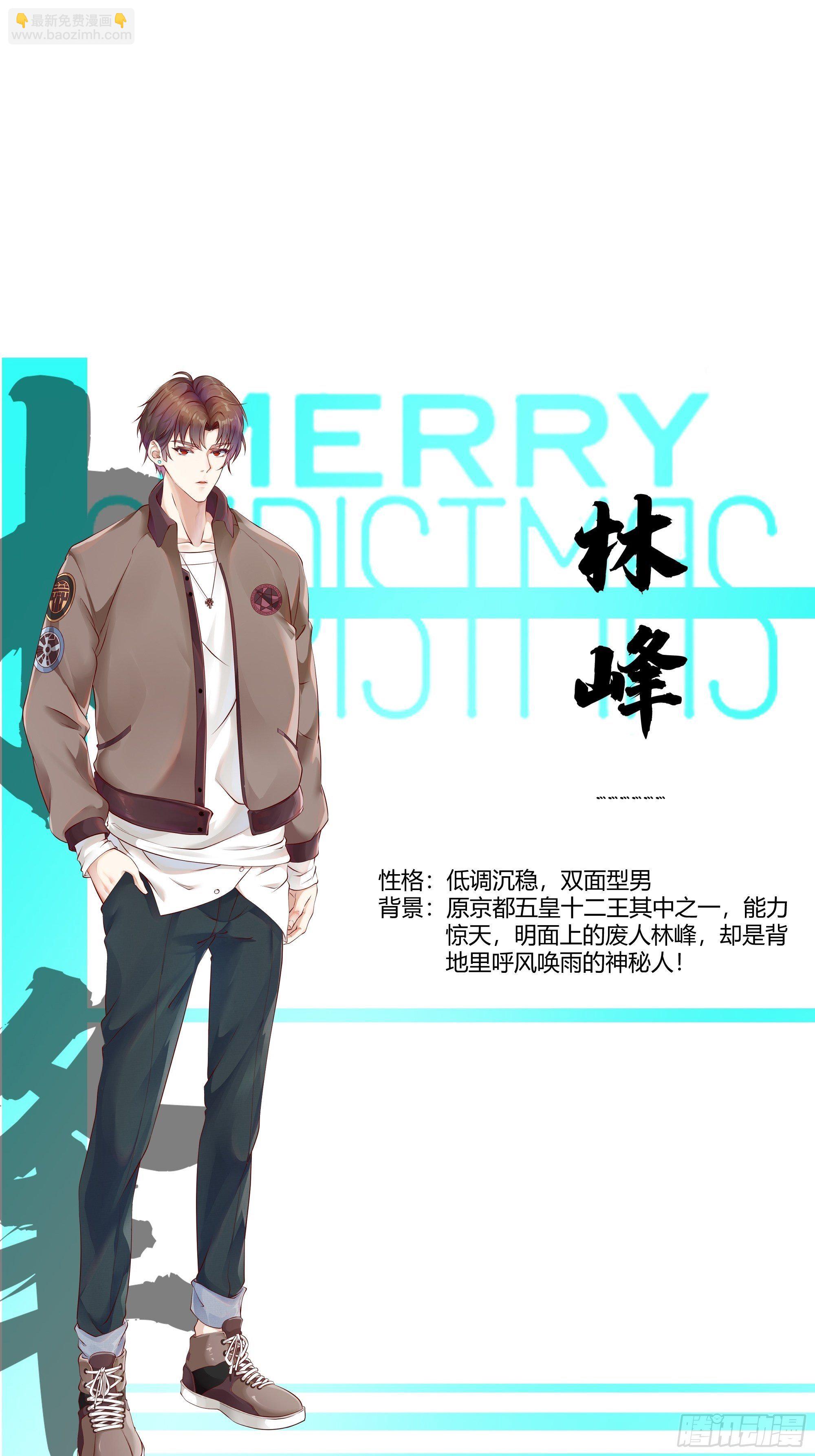 《最强战神奶爸》放料1-人物 第3页