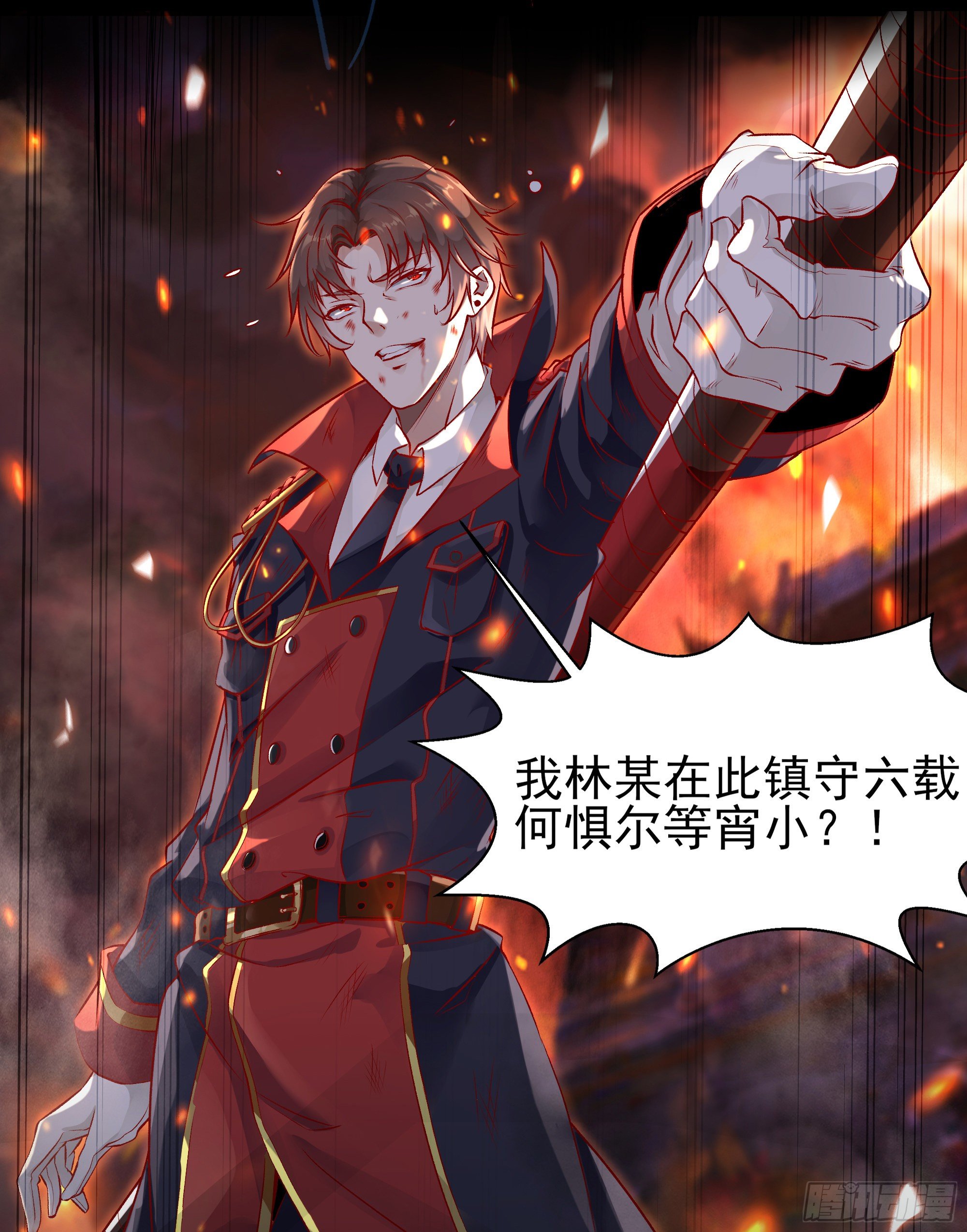 《最强战神奶爸》放料2-预告 第10页