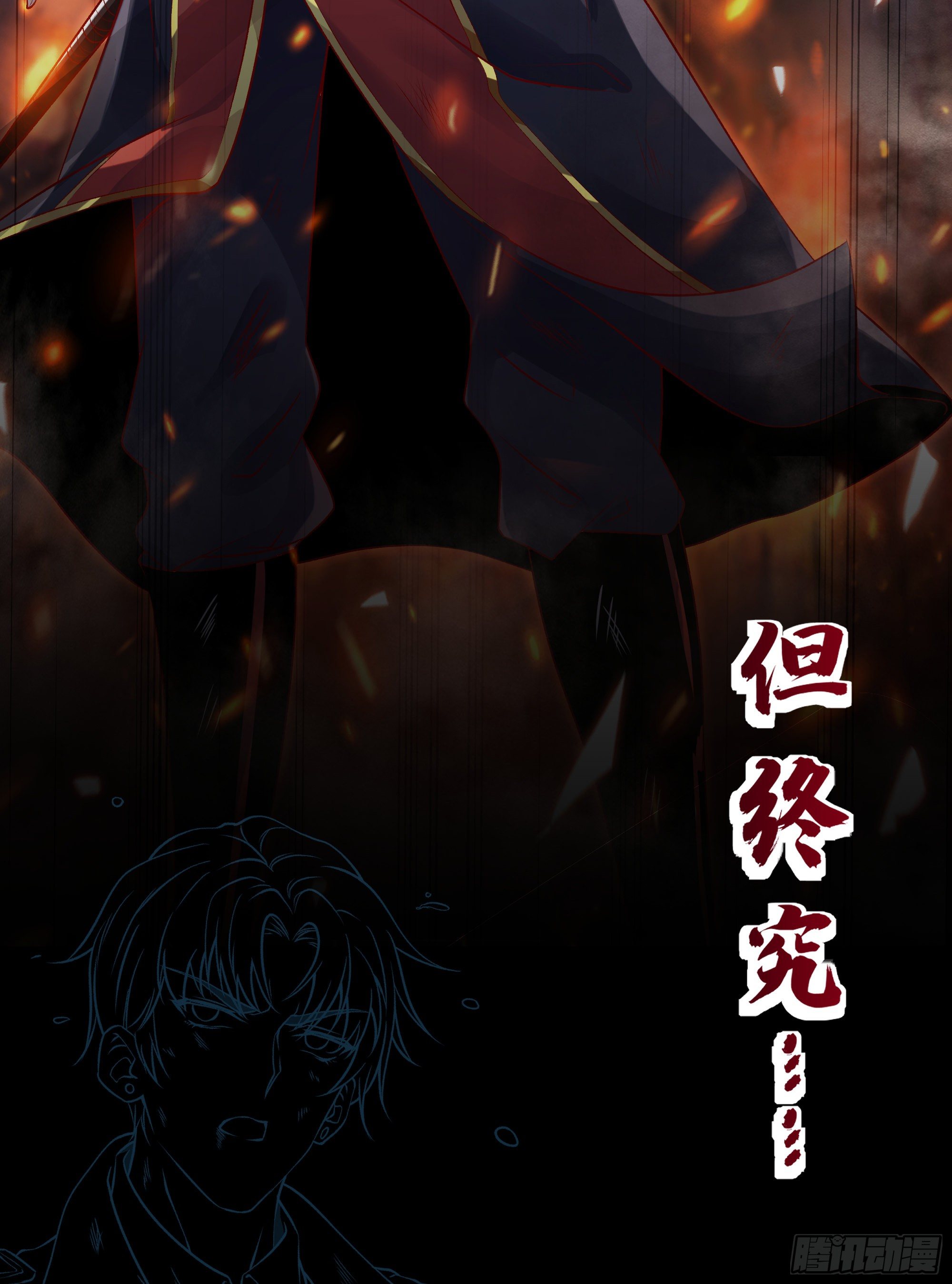 《最强战神奶爸》放料2-预告 第11页