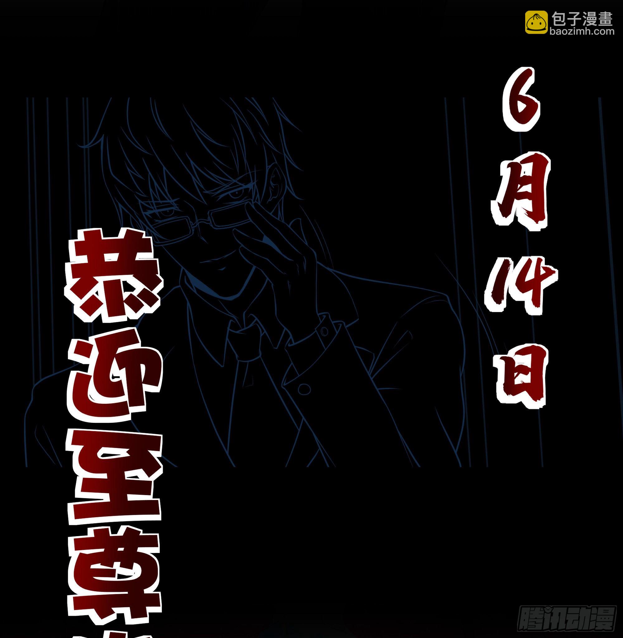 《最强战神奶爸》放料2-预告 第21页