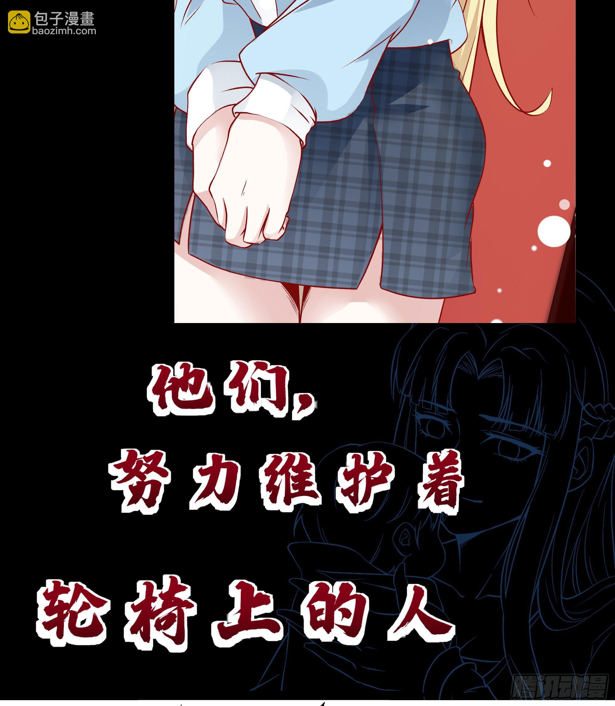 《最强战神奶爸》放料2-预告 第5页
