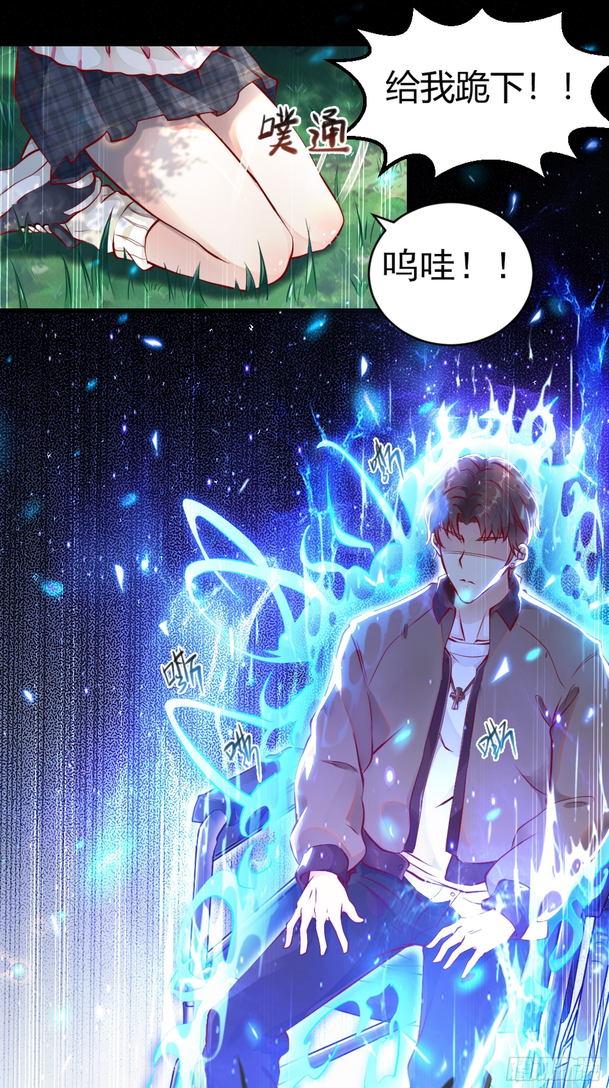 《最强战神奶爸》第1话 战神归来！ 第21页