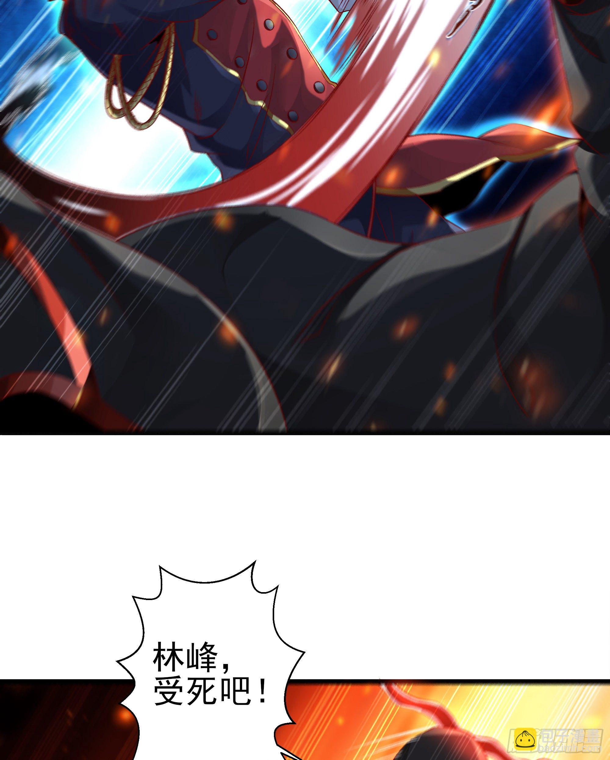 《最强战神奶爸》第2话 既定国也安家 第24页