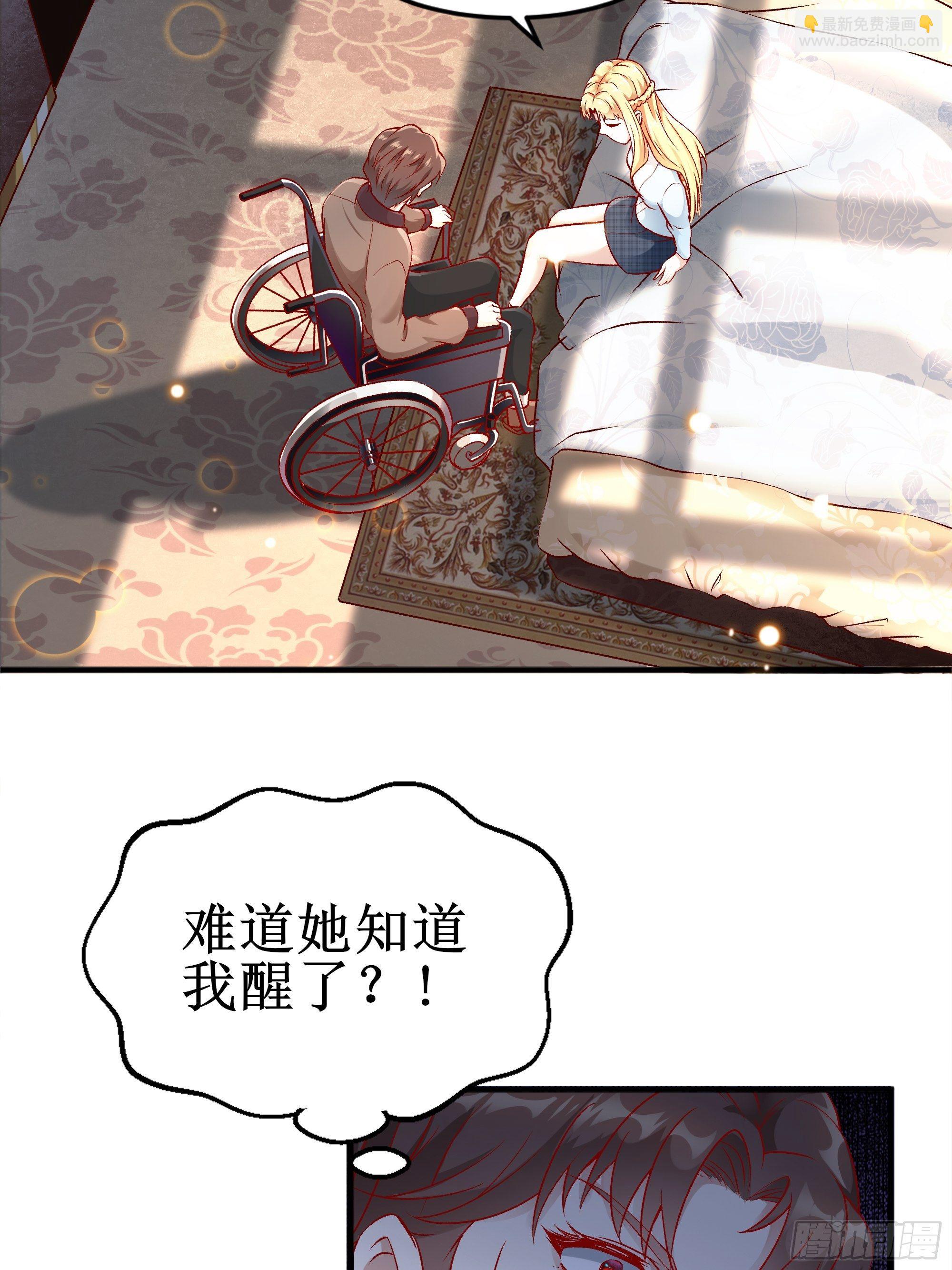 《最强战神奶爸》第3话下 长得挺帅 第10页