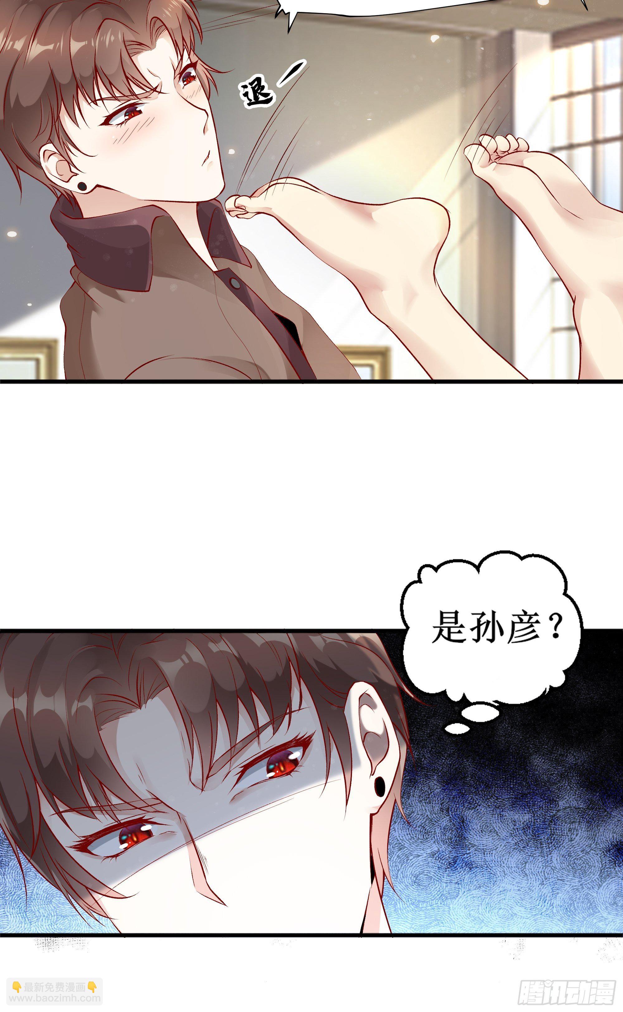 《最强战神奶爸》第3话下 长得挺帅 第25页