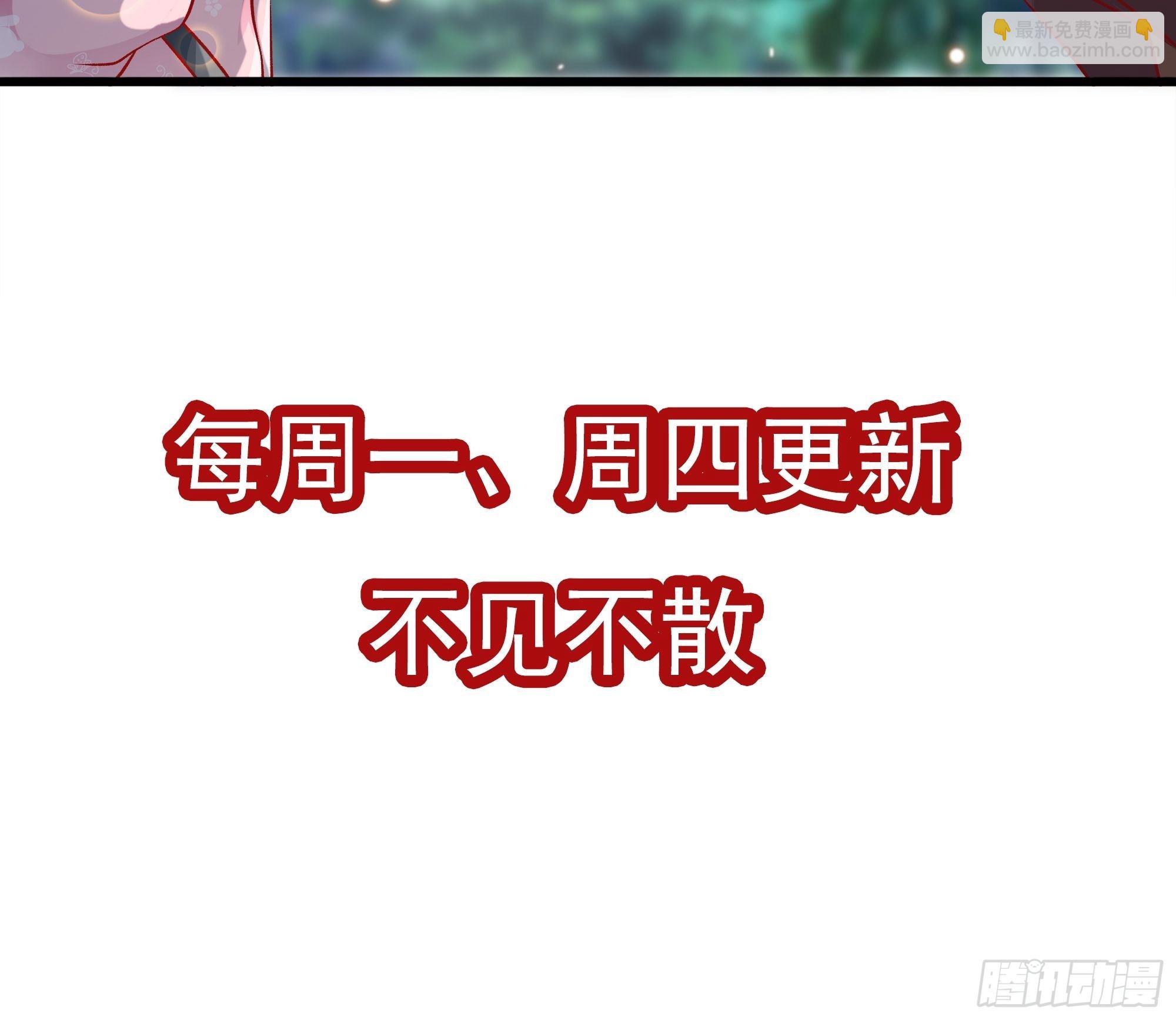 《最强战神奶爸》第3话上“废物”爸爸 第34页