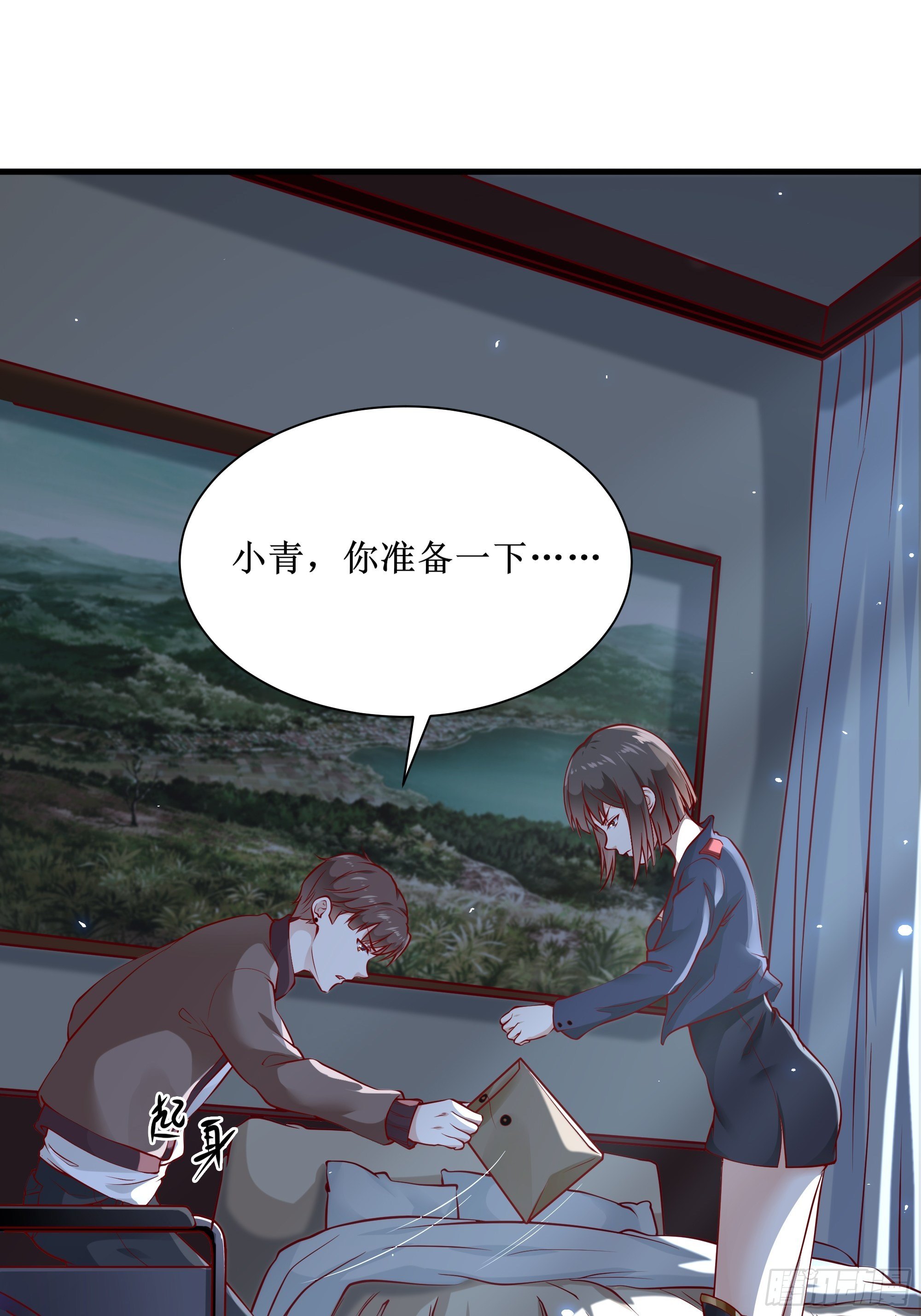 《最强战神奶爸》第4话下 江州酒店 第11页