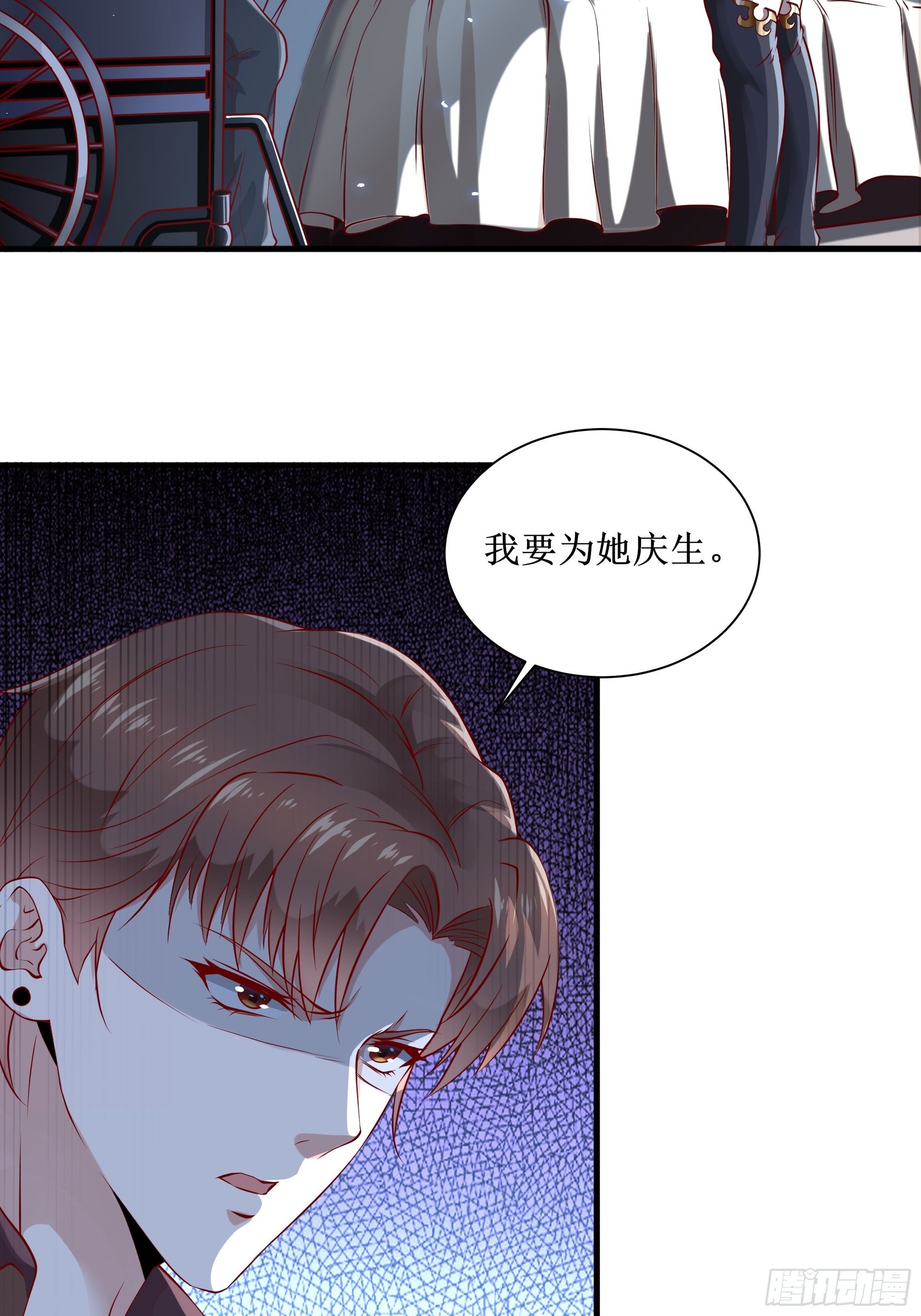 《最强战神奶爸》第4话下 江州酒店 第12页