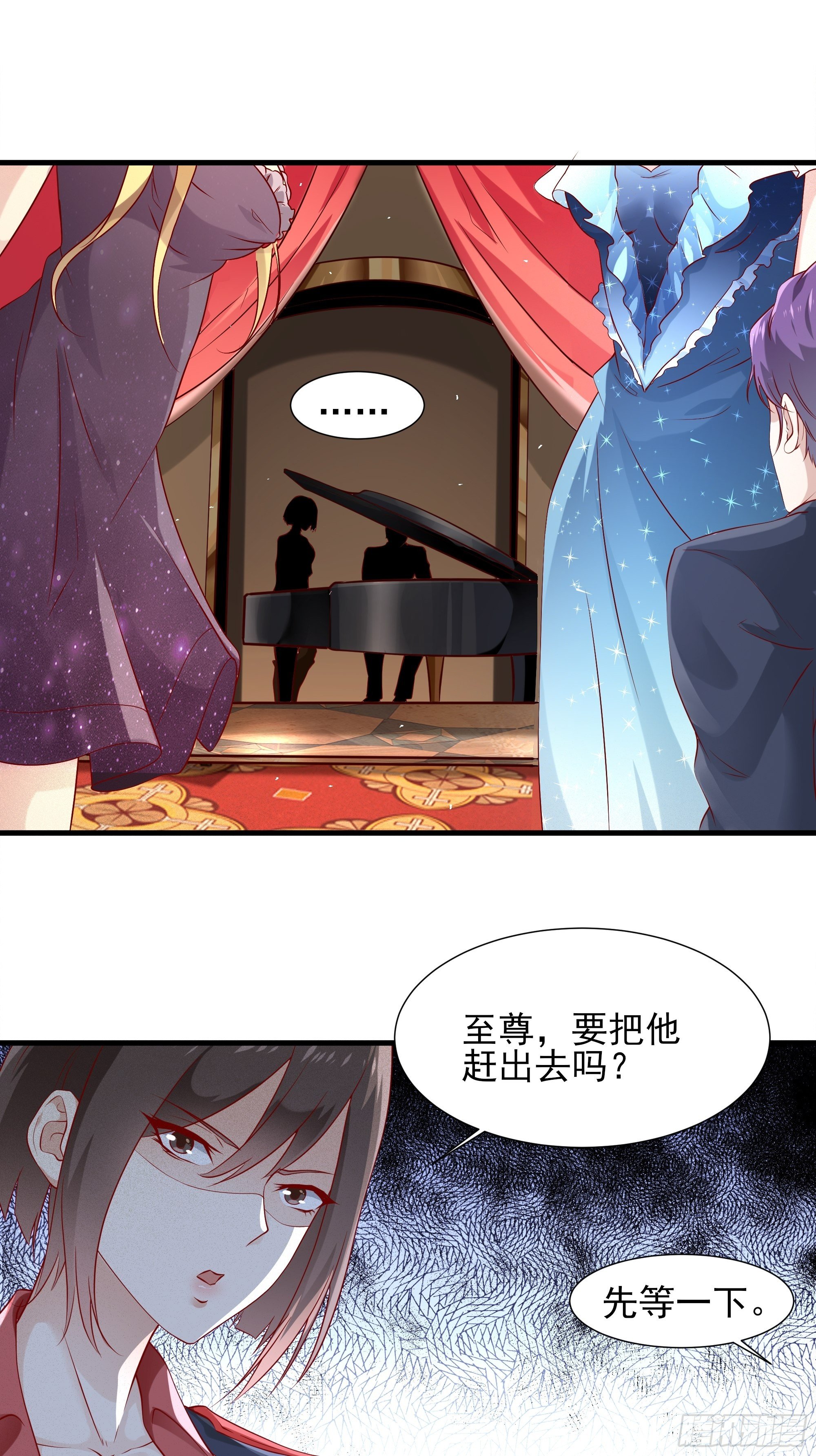 《最强战神奶爸》第4话下 江州酒店 第29页