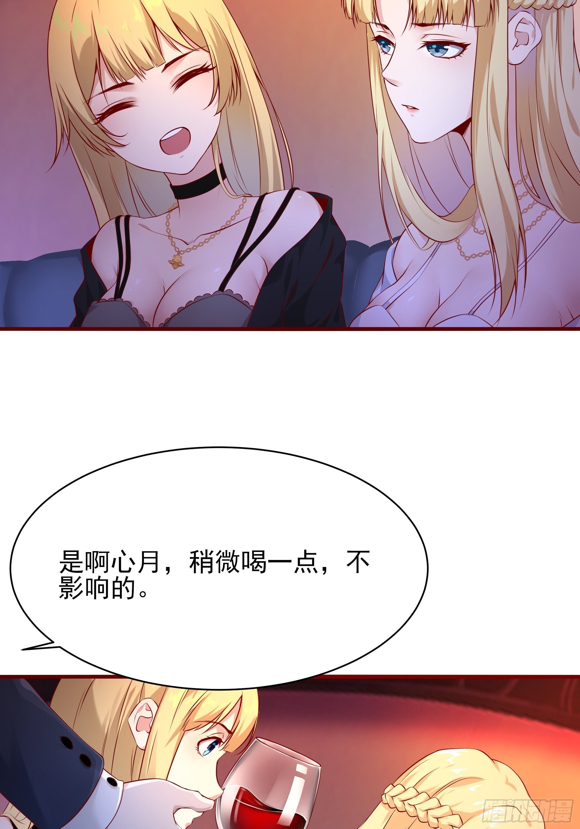 《最强战神奶爸》第8话 夫人被掳走了 第18页