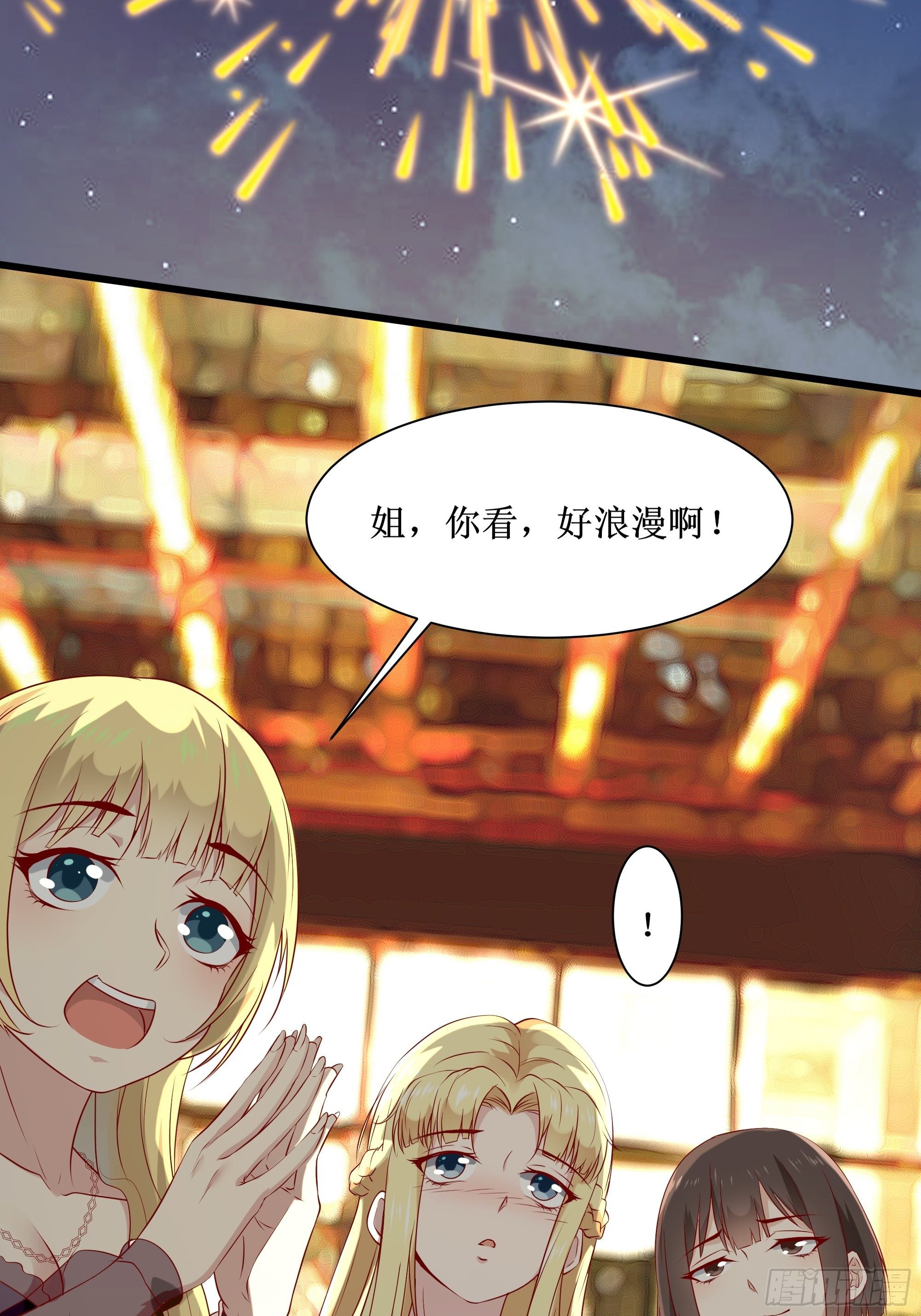 《最强战神奶爸》第6话 蛰伏 第22页