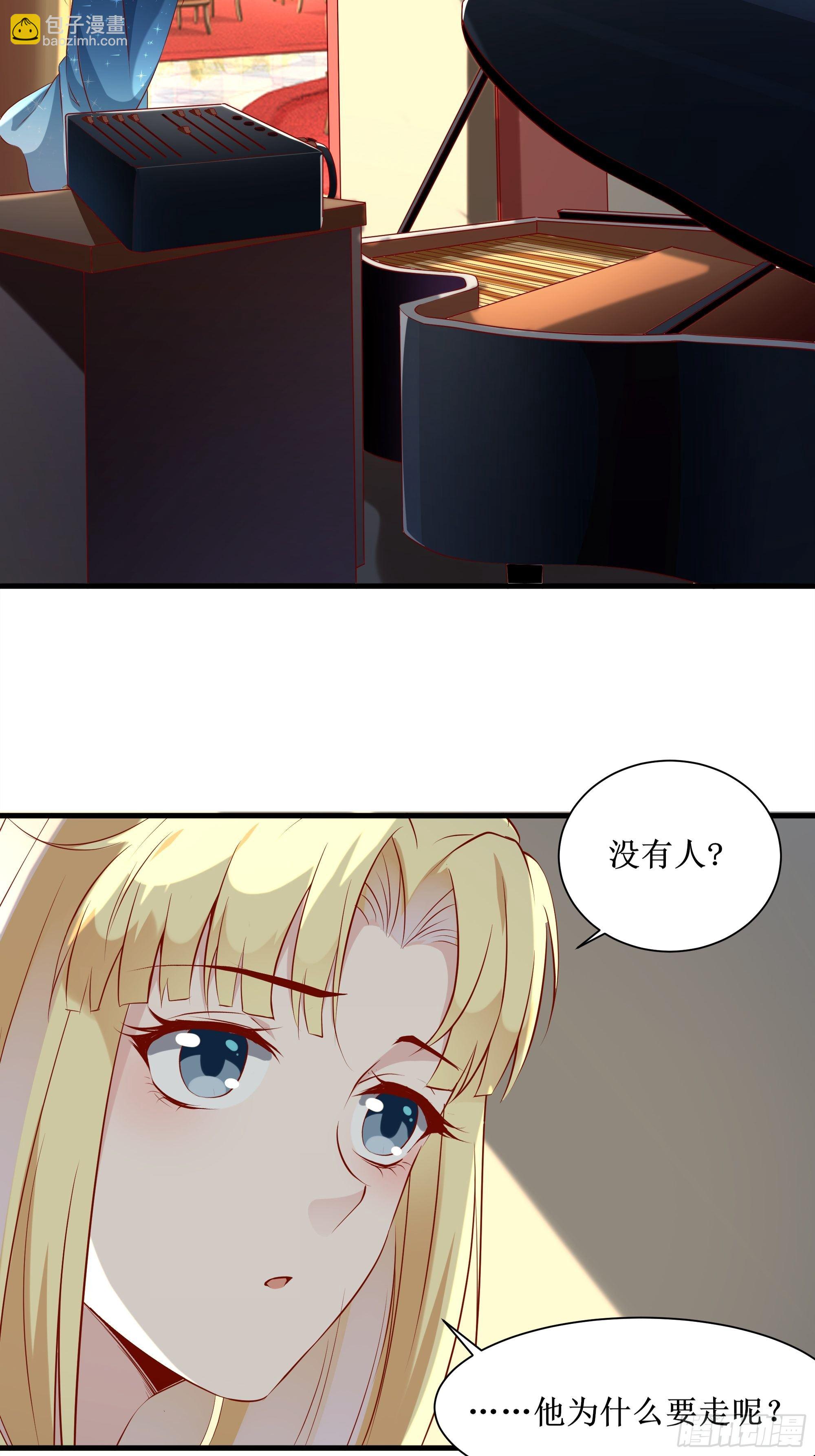 《最强战神奶爸》第6话 蛰伏 第26页