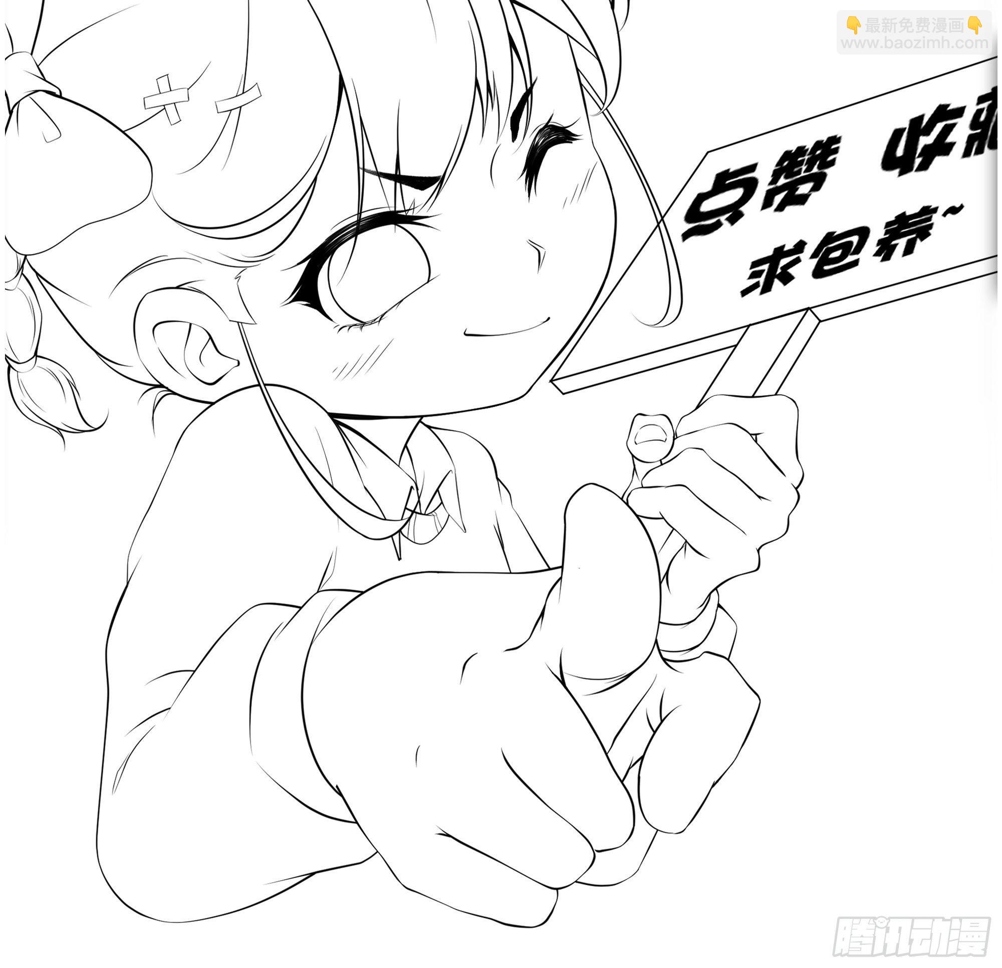 《最强战神奶爸》第7话 听说你是将军 第39页