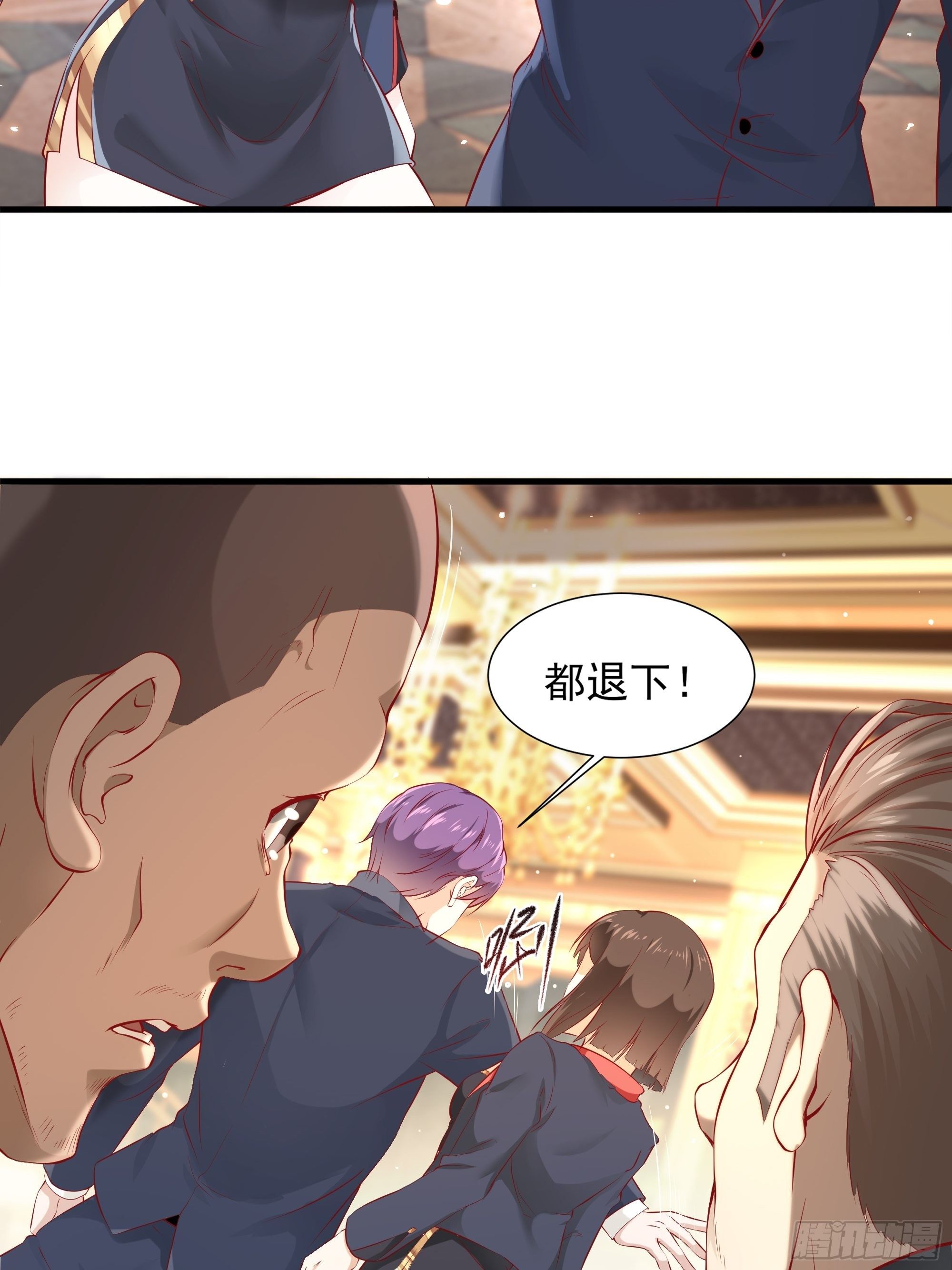 《最强战神奶爸》第5话 拿开你的咸猪手 第16页