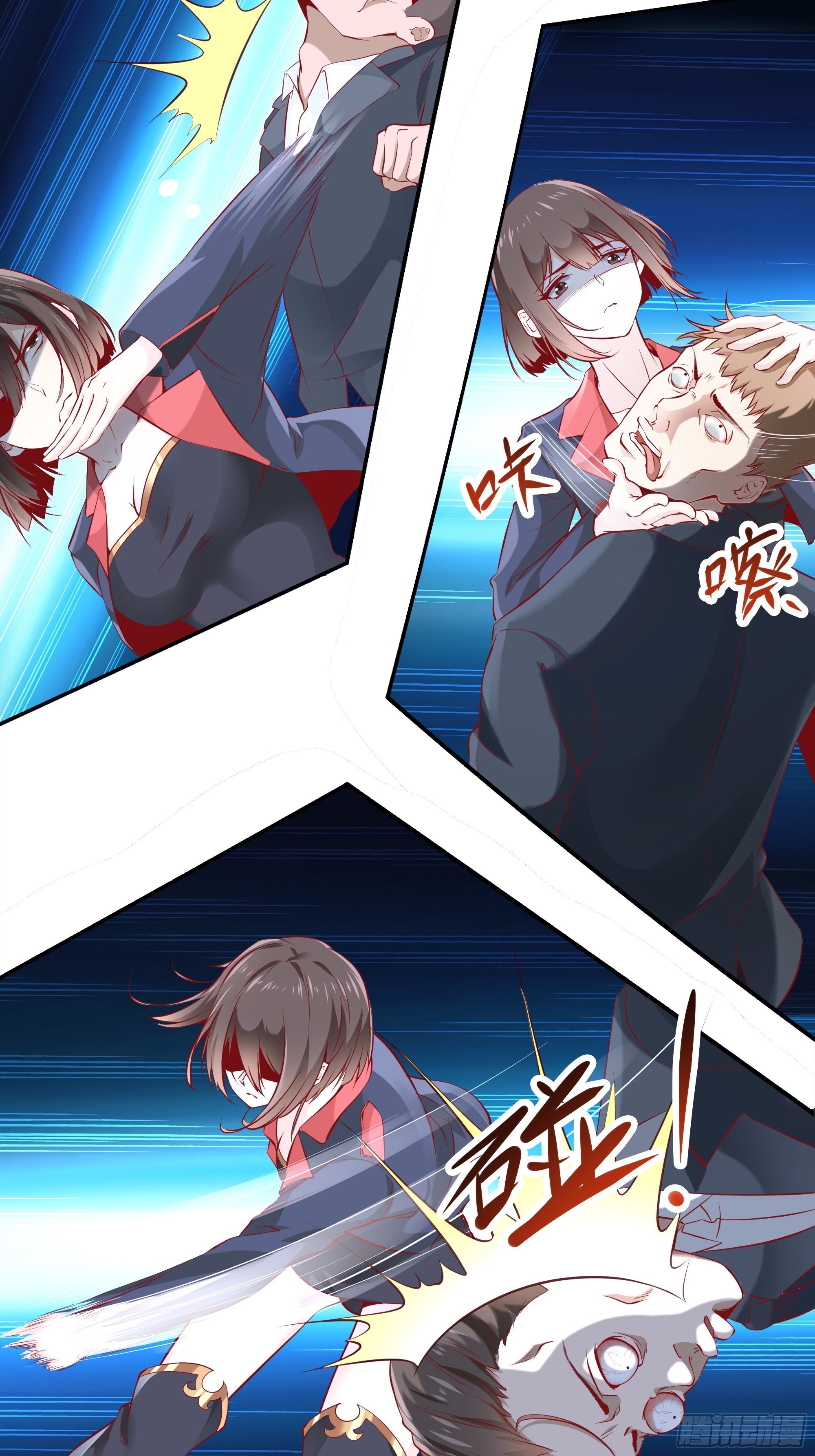 《最强战神奶爸》第5话 拿开你的咸猪手 第25页