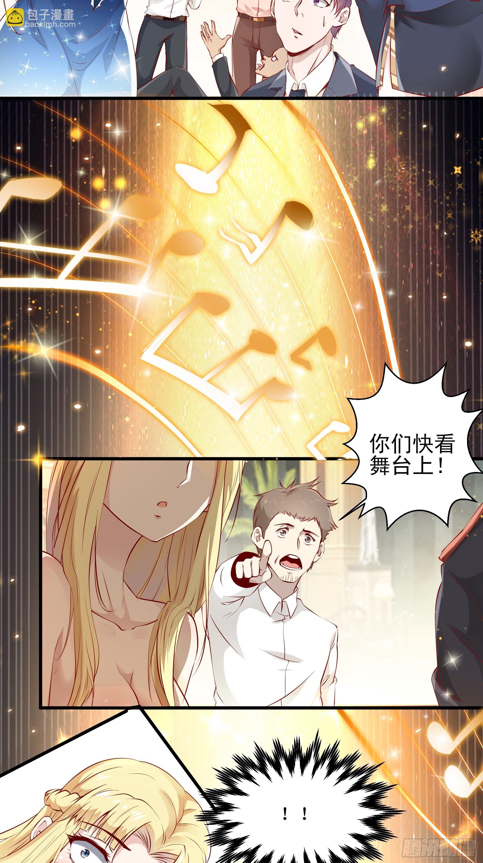 《最强战神奶爸》第5话 拿开你的咸猪手 第29页