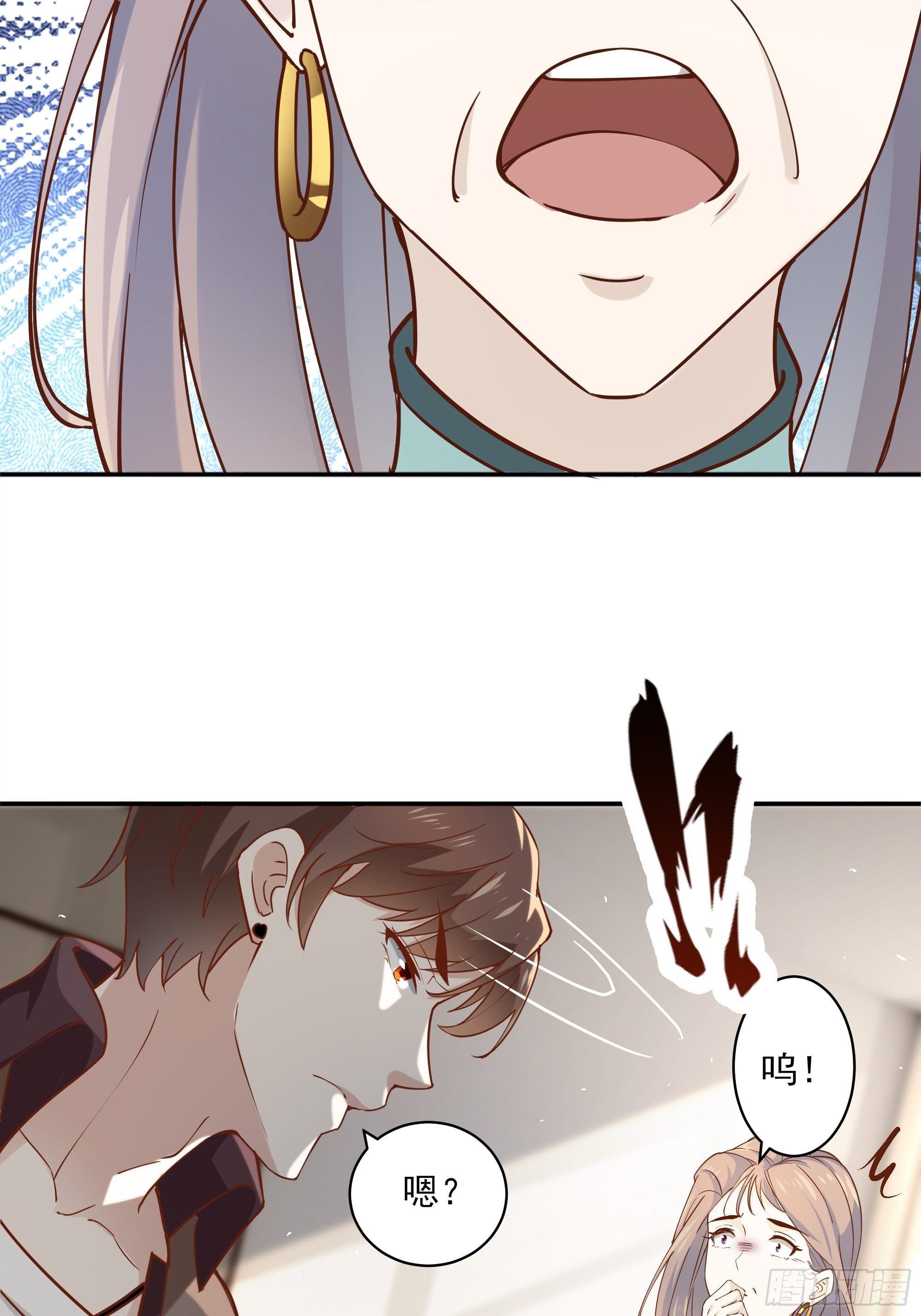 《最强战神奶爸》第11话 这就是下场 第15页
