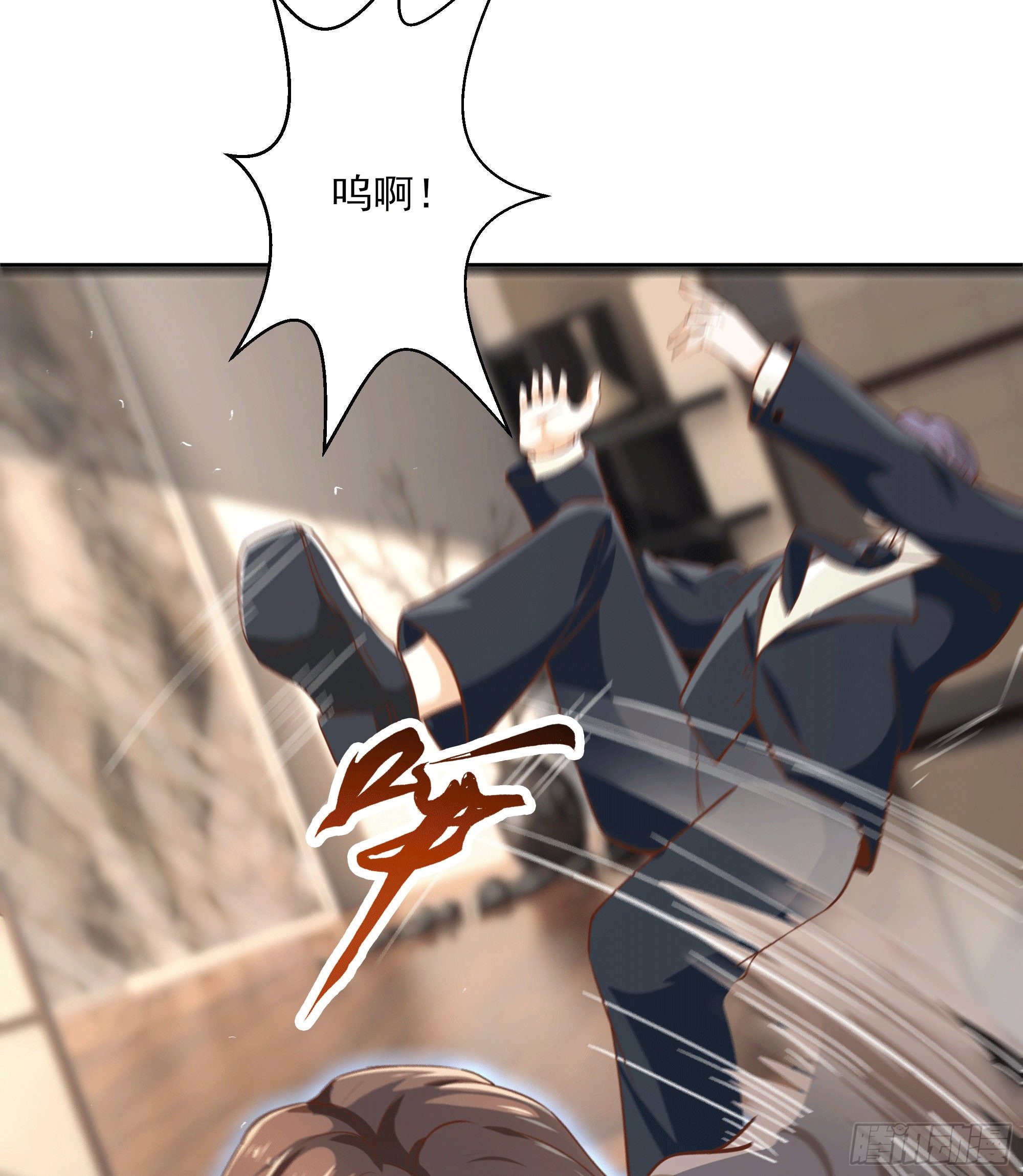 《最强战神奶爸》第11话 这就是下场 第26页