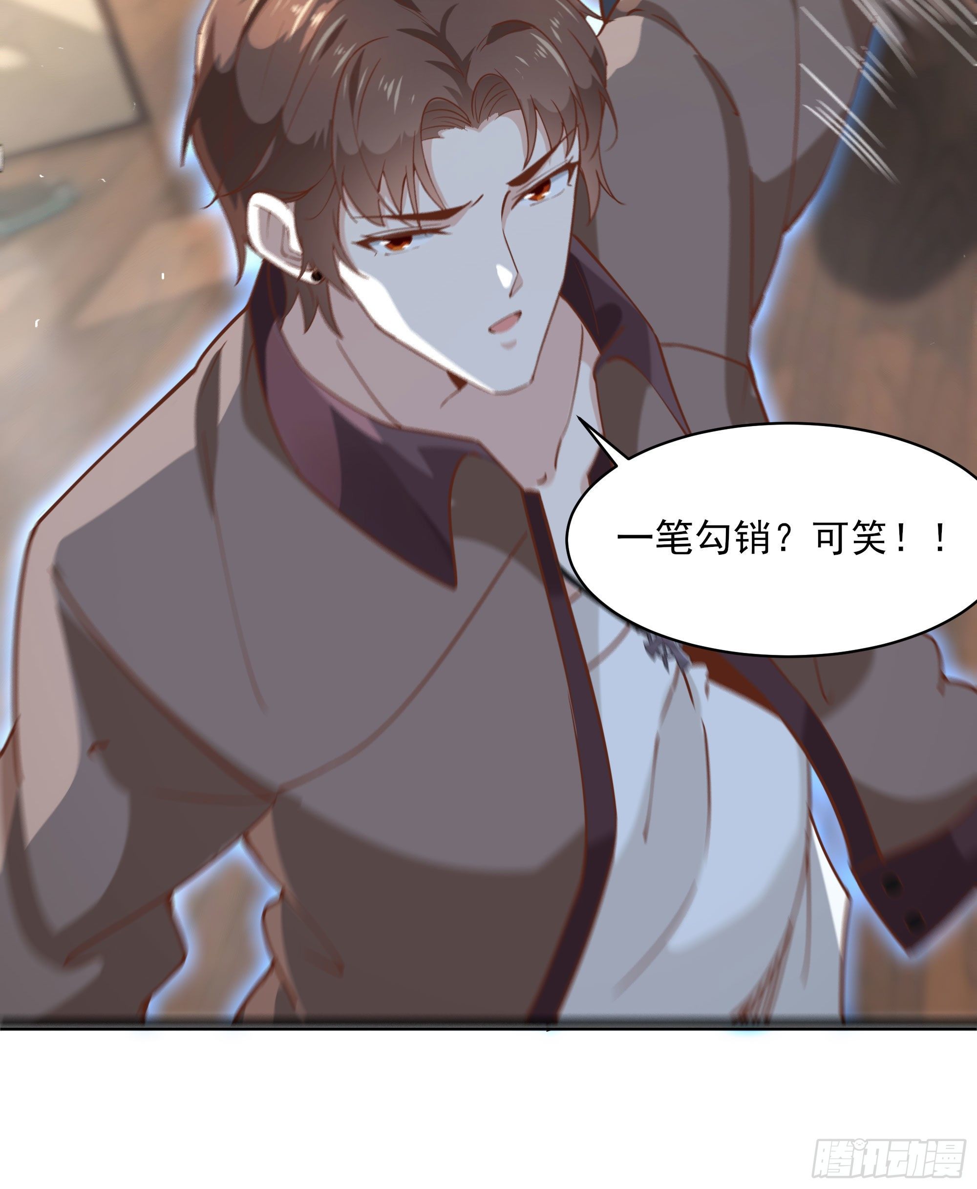《最强战神奶爸》第11话 这就是下场 第27页