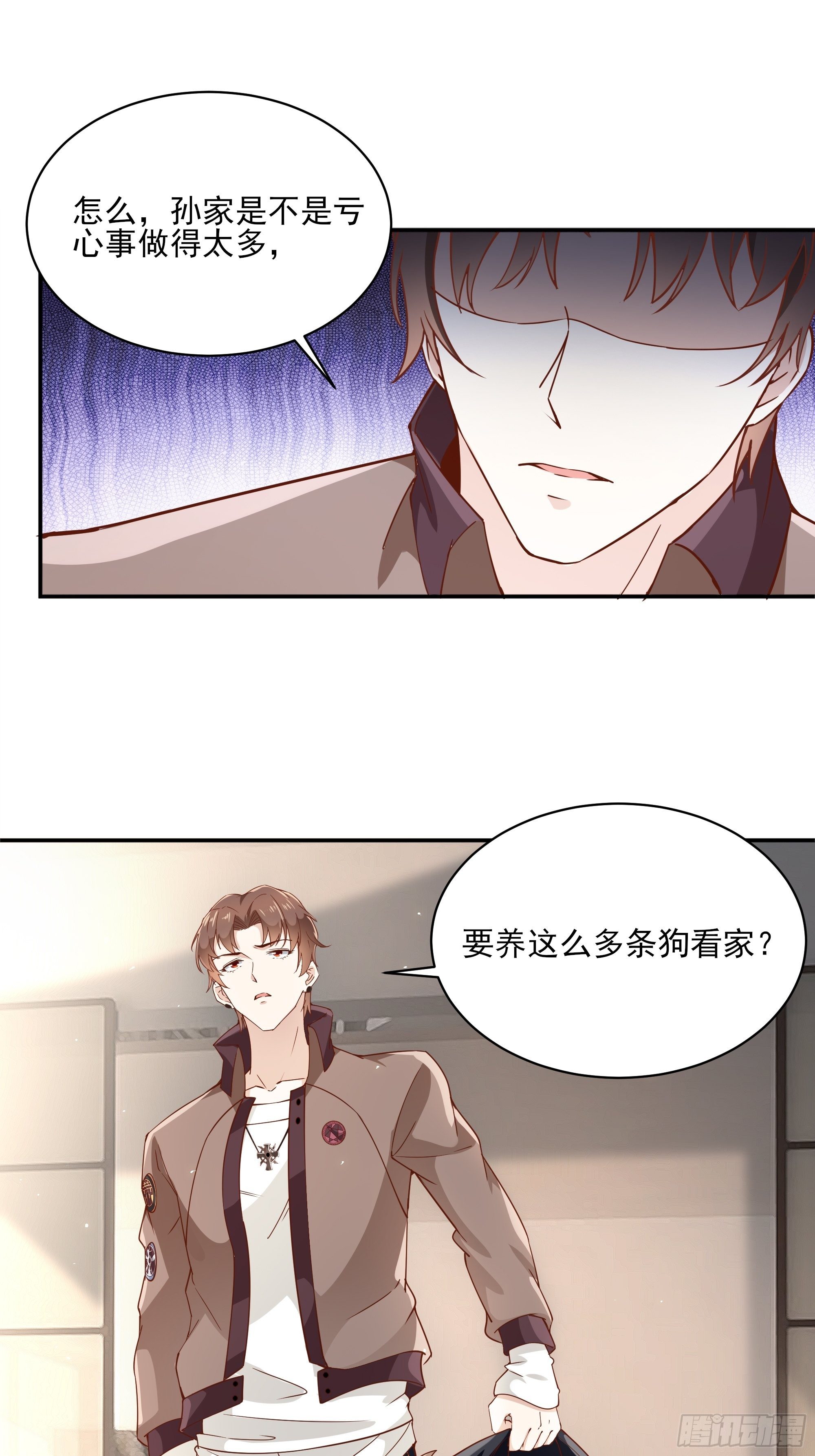 《最强战神奶爸》第11话 这就是下场 第2页